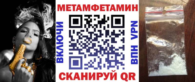 закладки Североморск АМФЕТАМИН Premium