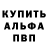 КЕТАМИН VHQ Basnya