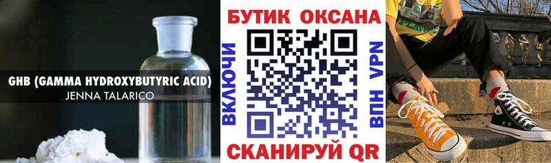 БУТИРАТ BDO  даркнет сайт  кракен маркетплейс  Североморск 