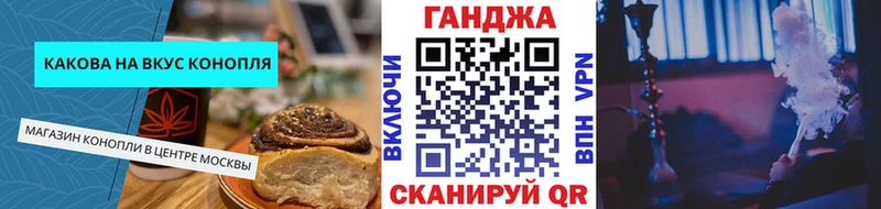 цены Североморск Cannafood конопля