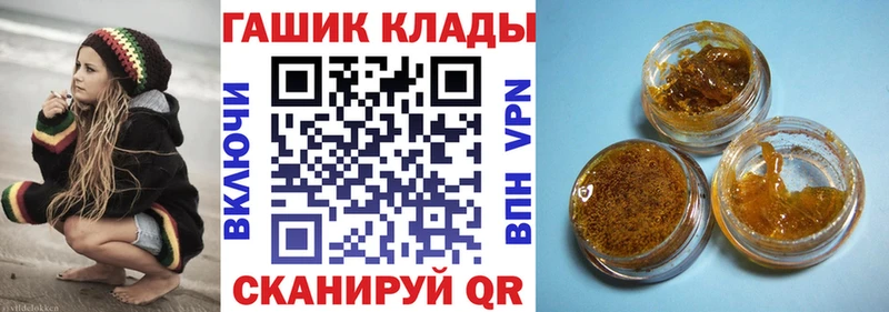 дарнет шоп  Североморск  Гашиш убойный 