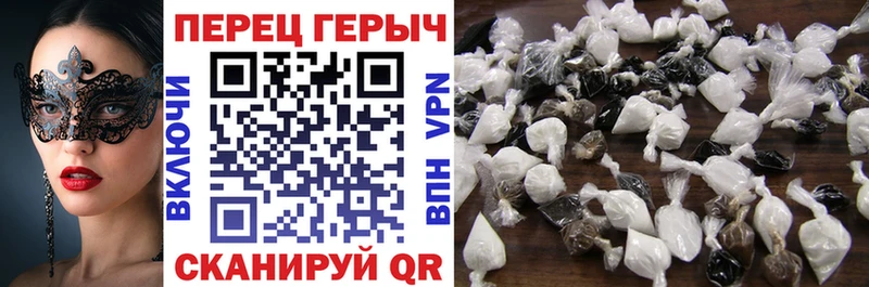 купить наркоту  Североморск  Героин Heroin 