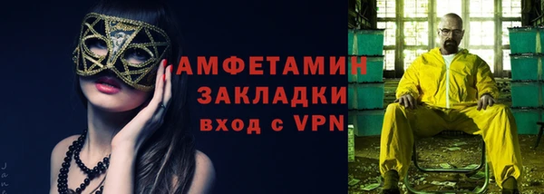 ГАЛЛЮЦИНОГЕННЫЕ ГРИБЫ Осташков