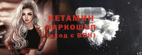 ГАЛЛЮЦИНОГЕННЫЕ ГРИБЫ Осташков