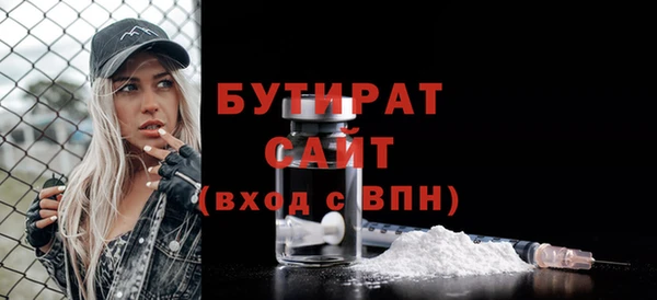 стафф Нягань