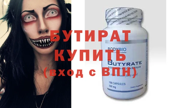 прущая мука Остров