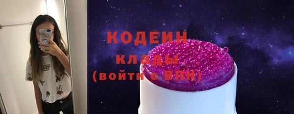 ГАЛЛЮЦИНОГЕННЫЕ ГРИБЫ Осташков