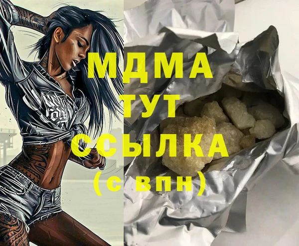 прущая мука Остров