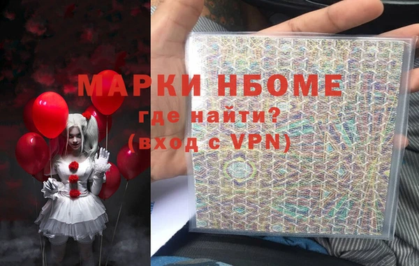 дмт Осинники