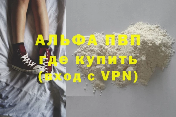 дмт Осинники