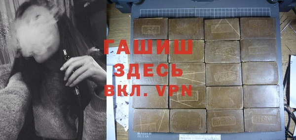 ГАЛЛЮЦИНОГЕННЫЕ ГРИБЫ Осташков