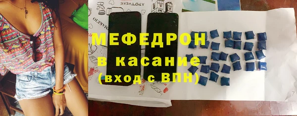 дмт Осинники