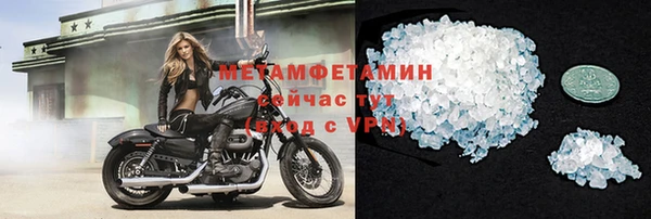 дмт Осинники