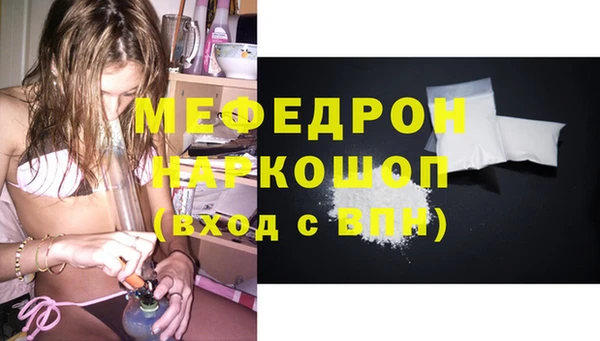 дмт Осинники