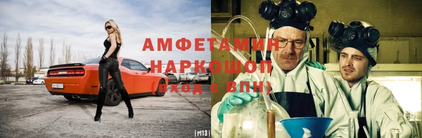 дмт Осинники