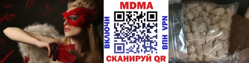 MDMA кристаллы  блэк спрут рабочий сайт  Североморск  купить наркотик 