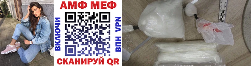 Метамфетамин пудра  Североморск 