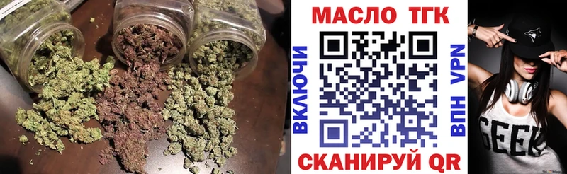 ТГК Wax  наркошоп  Североморск 